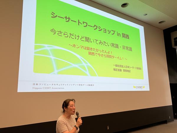 NCA WS 20240802髢「隘ソ (3).jpeg