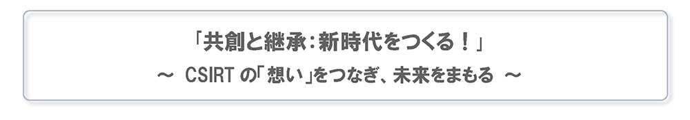 theme_AC2025.png